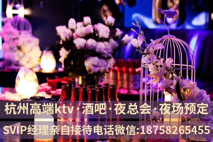 关于银河系KTV预定