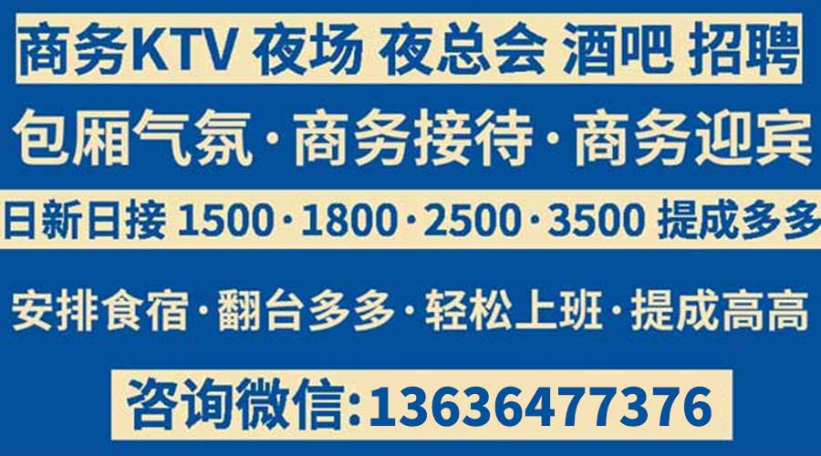 面对杭州夜场KTV工作挑战，我应该怎样保持积极的心态？